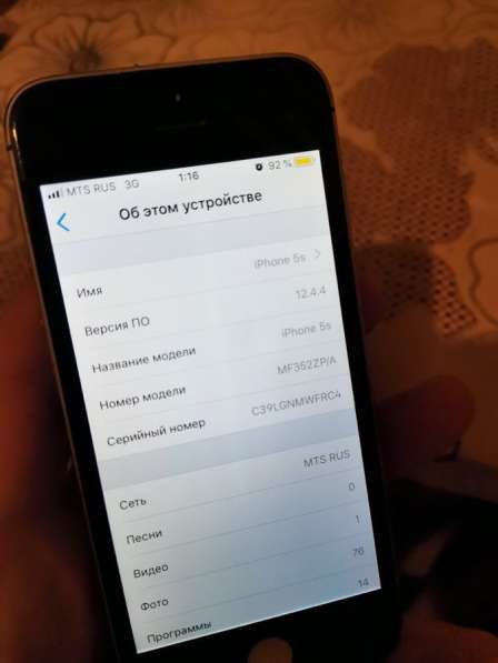 Обменяю Apple iPhone 5s 16gb в Саратове