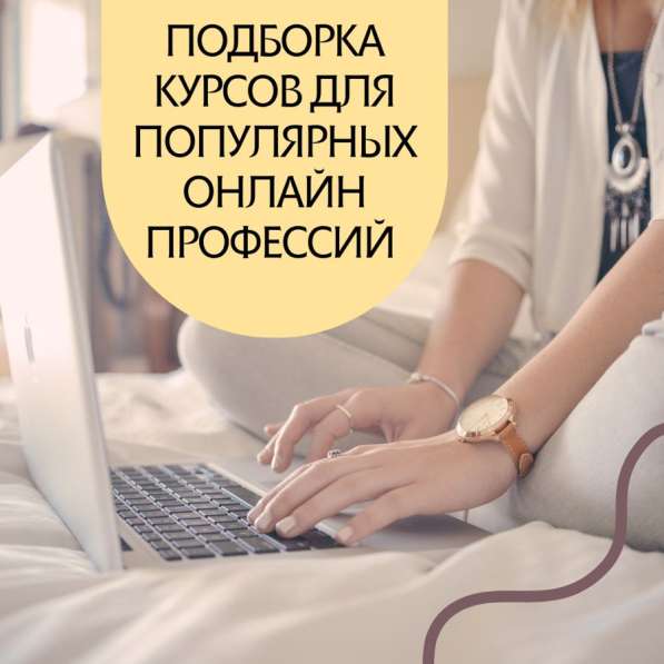 Обучение, курсы