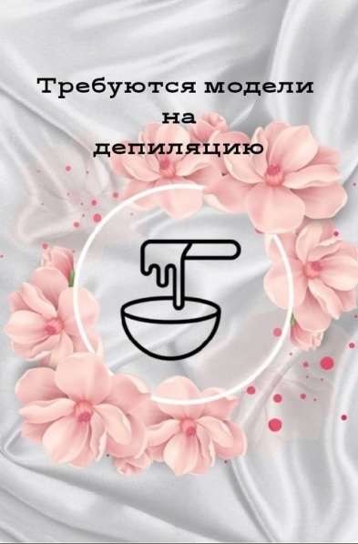 Бесплатно