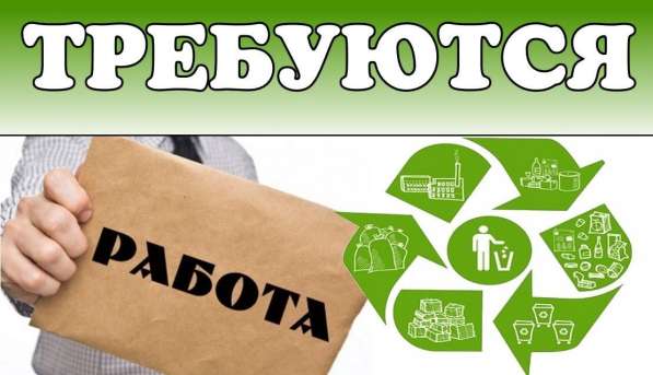 Требуется швея -портниха + ученица со швейным образованием