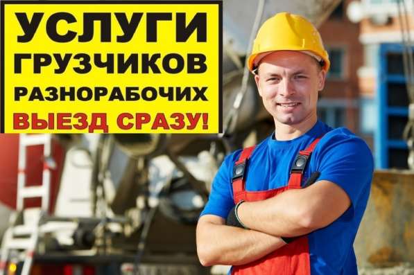 Переезды
