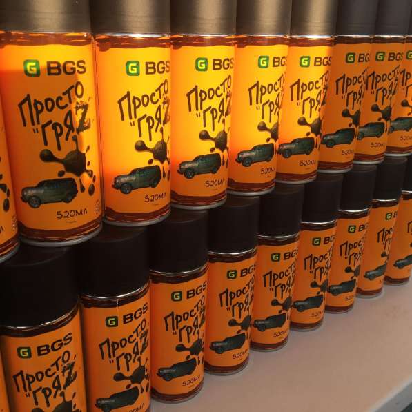 Грязь в баллончике