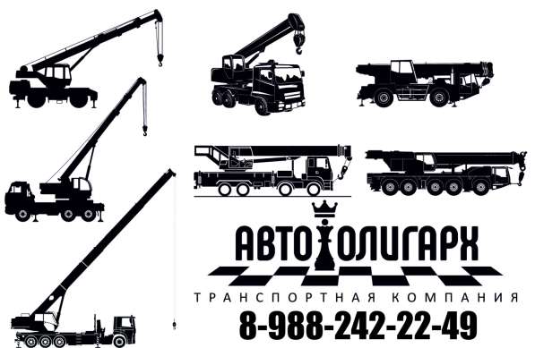 Аренда автокрана от 16 до 750т, услуги крана в Краснодаре фото 3