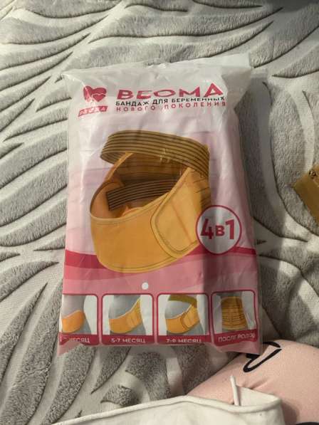 Бандаж для беременных beoma