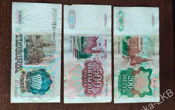 Полный набор из 10 бон (банкнот) 1991 года в Екатеринбурге