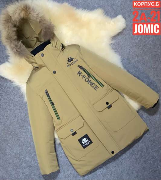 Детская куртка в Москве фото 3