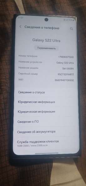 Без торг в Москве фото 3