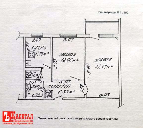 2-ком ул. Макаена д. 11 в фото 17