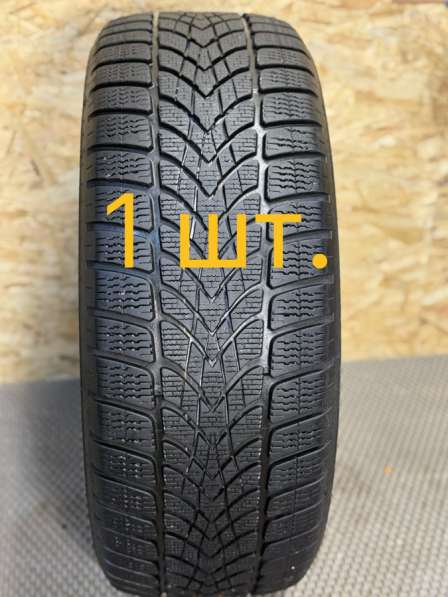 Шина в Москве фото 4