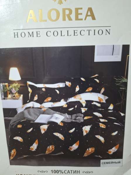 Комплект постельного белья Семейный