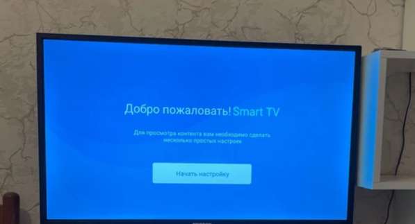 Телевизор