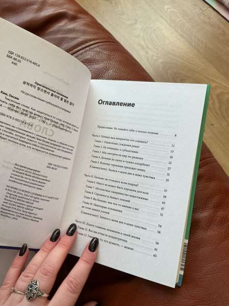 Ким Оксид — «Токсичные слова» в Калининграде фото 3