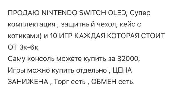 NINTENDO SWITCH OLED супер сет в Липецке