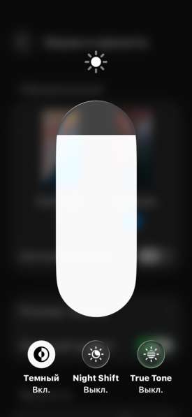 Айфон 15 в Москве