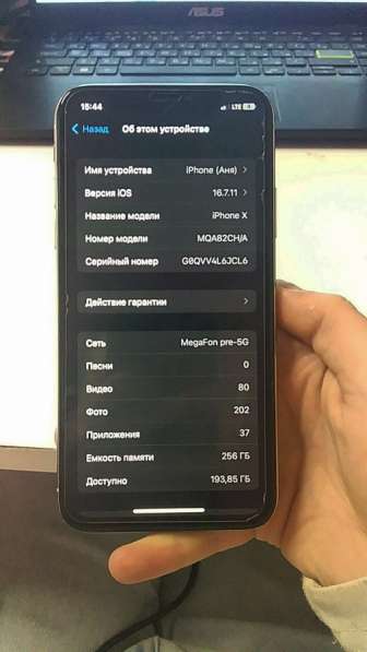 IPhone X 256 gb в Истре