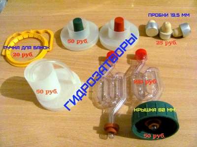 Бутыли 22, 15, 10, 5, 4.5, 3, 2, 1 литр в Сызрани фото 4