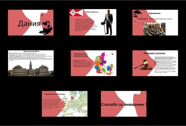 Создание презентаций в PowerPoint в Москве фото 3