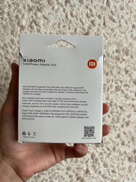 Блок питания XIOMI 120WPower Adapter Suit в фото 6