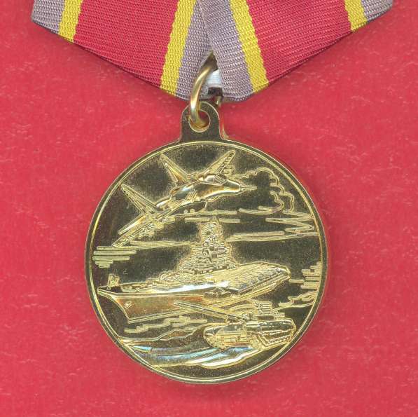 Россия медаль Защитнику Отечества документ 2008 г в Орле фото 8