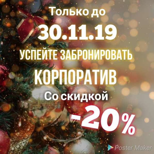 Тамада ведущая диджей в Кемерове фото 7
