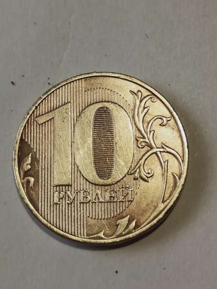 Брак монеты 10 руб 2017 года в Санкт-Петербурге