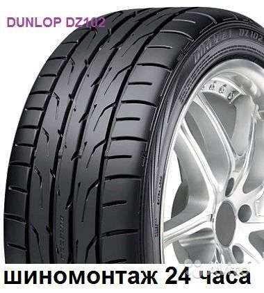 Новые Dunlop 215 45 R17 DZ102 91W
