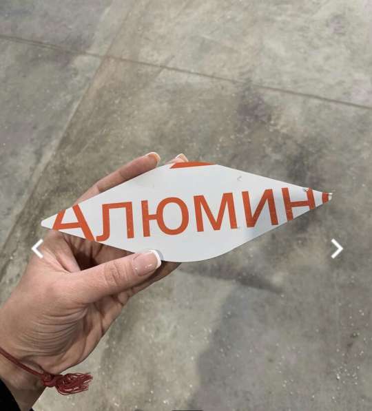 Покупаю композитные панели