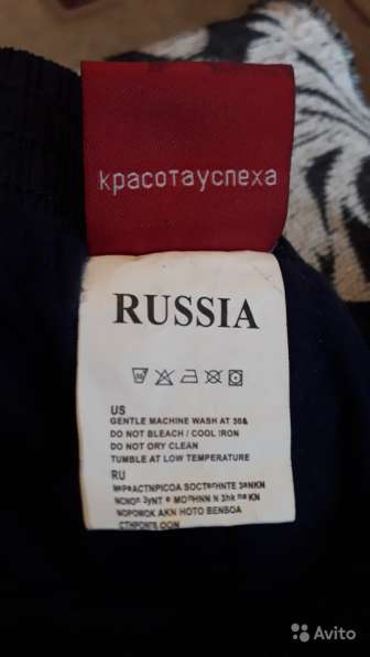 Спортивные штаны (новые) в Санкт-Петербурге