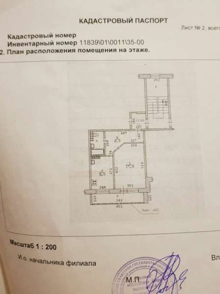 Продам однокомнатную квартиру в Полевской фото 10