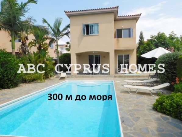 Дом на Кипре у моря, Пафос-ABC Cyprus Homes- Агентство