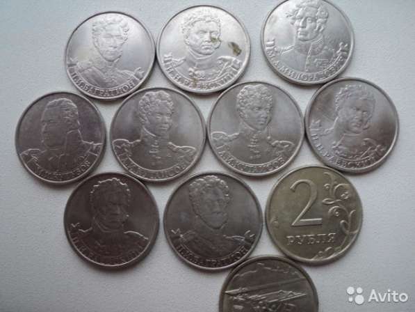 1руб юбилейный и монеты в Красноармейске