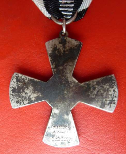 Германия Веймарская Республика Верденский крест Verdun-Kreuz в Орле фото 3