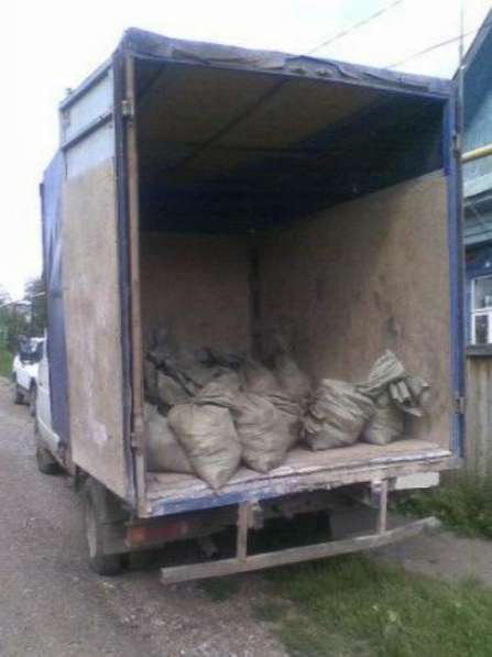 Заказ газели под вывоз мусора Нижний Новгород
