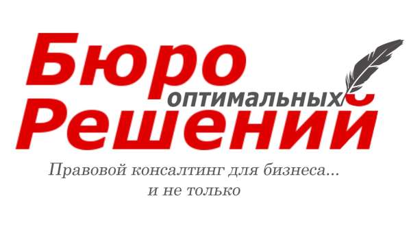 Юридические услуги для частных лиц и бизнеса в Санкт-Петербурге