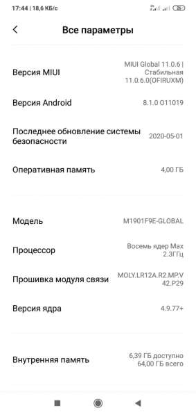 Телефон ТОРГ в Краснодаре фото 4