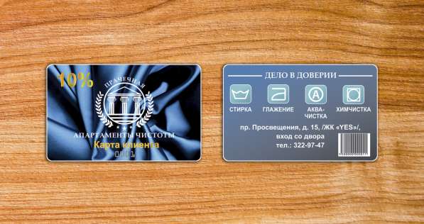 Производство пластиковых карт и визитных карточек в Санкт-Петербурге фото 3