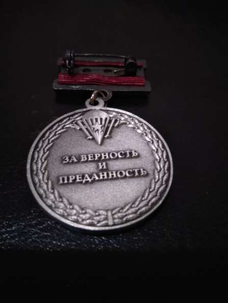 Памятный знак ВДВ /медаль / в Пензе