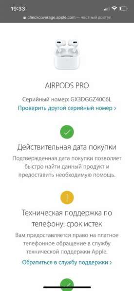 Наушники Apple AirPods Pro в Краснодаре фото 6