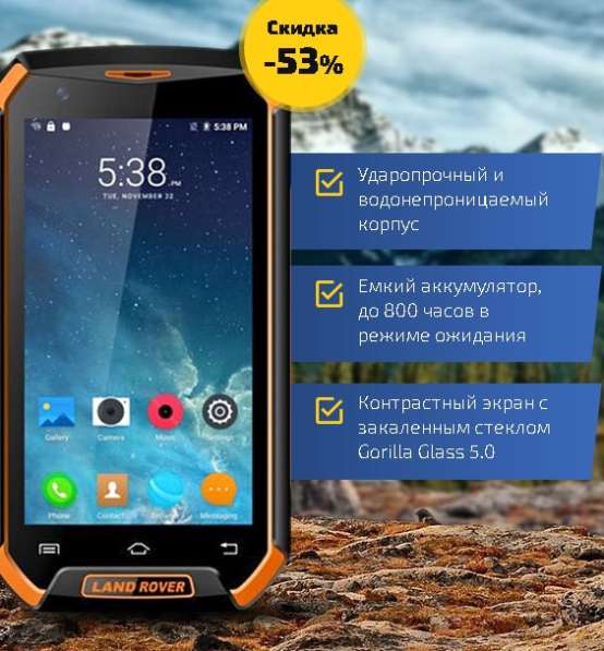 Продается смартфон в Москве