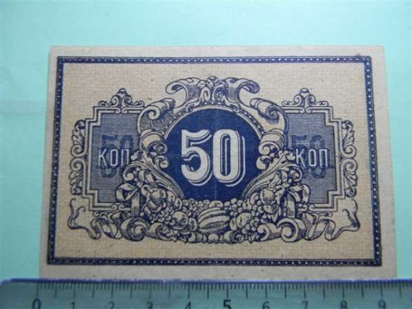 9 банкнот Украины и 1 Екатеринодара 1917-1919 годов в фото 19