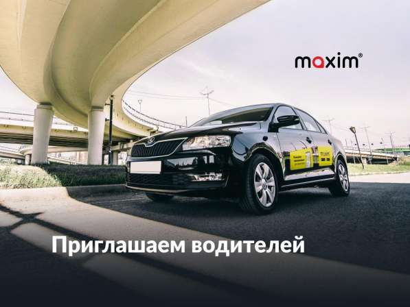 Водитель такси в Владивостоке фото 4