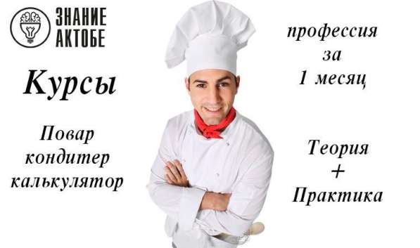 КУрсы со скидкой по субботам! УЦ в фото 9