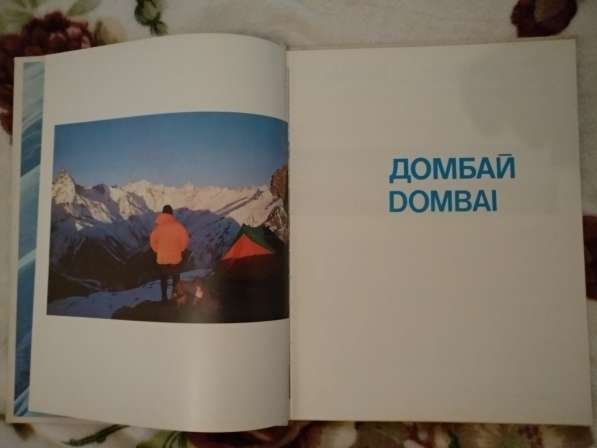 Книги разные, смотрите описание в Москве фото 6