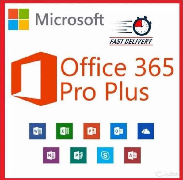 Microsoft Office 365 Pro Plus