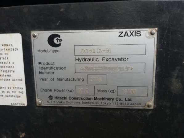 Продам экскаватор Хитачи Hitachi ZX180LCN-5G, 2014 г/в в Челябинске