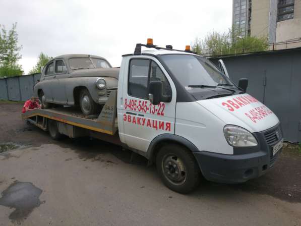 Услуги Эвакуатора 24 часа в Москве фото 4