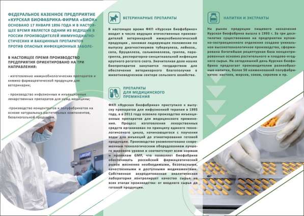 Графический дизайнер в Москве фото 3