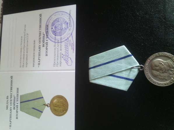 Продам медали "Партизану Отеч. войны" 1 и 2 ст с чистыми док в фото 3