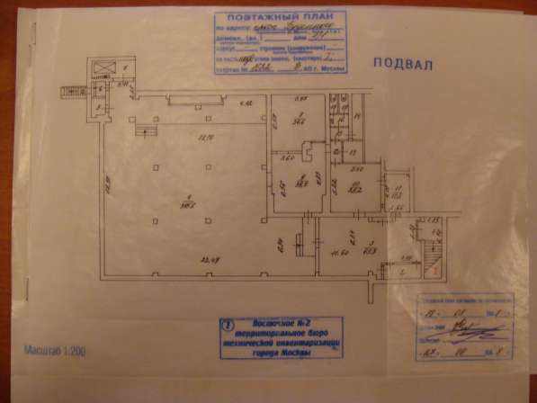 Сдам ПСН в Москве