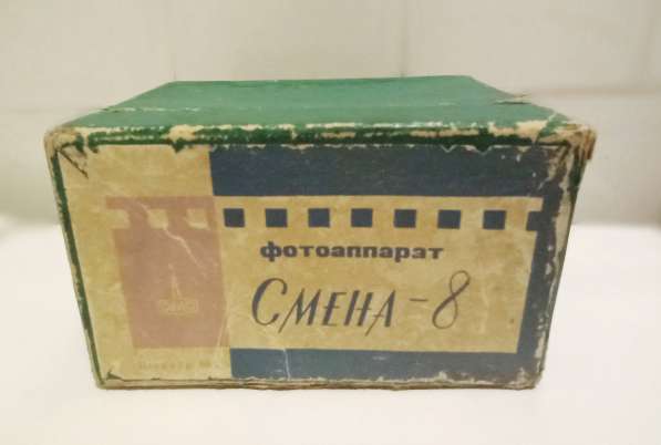 Коробка от фотоаппарата Смена-8, из СССР в Москве фото 5